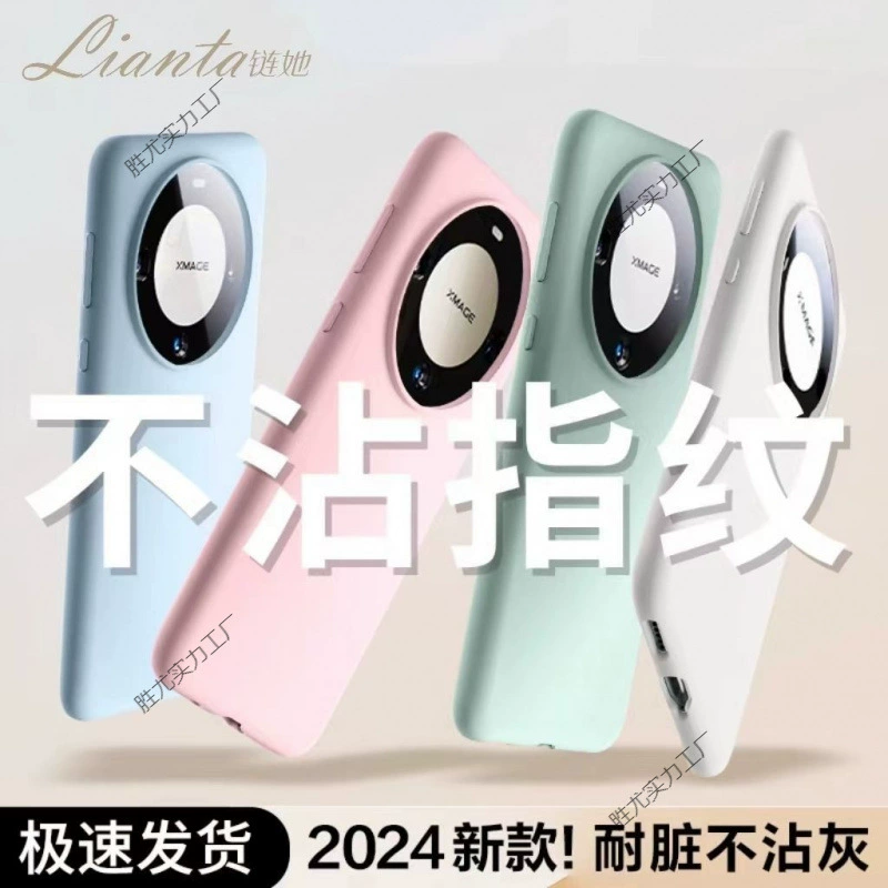 Чехол для мобильного телефона Huawei, жидкий силикон, простой охлаждающий мужской однотонный чехол