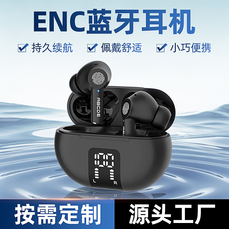 Factory direct Jerry wireless bluetooth headset digital display ENC double mark call noise reduction large power in-ear headset