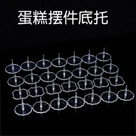 拼图、拼板;蛋糕模;钥匙扣及钥匙扣配件