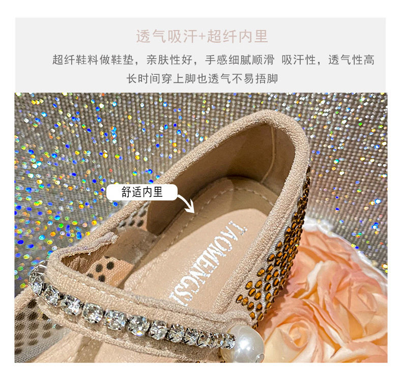 Giày Mary Jane nữ mũi vuông lưới đính đá và ngọc trai, gót thấp dưới 3 cm — Màu vàng chi tiết 9