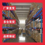 丁铵黑药 有色金属矿石浮选 捕收剂起泡剂 样品有售