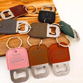 etsy热销皮革不锈钢开瓶器啤酒鸡尾酒启瓶器开酒器酒工具创意皮匙