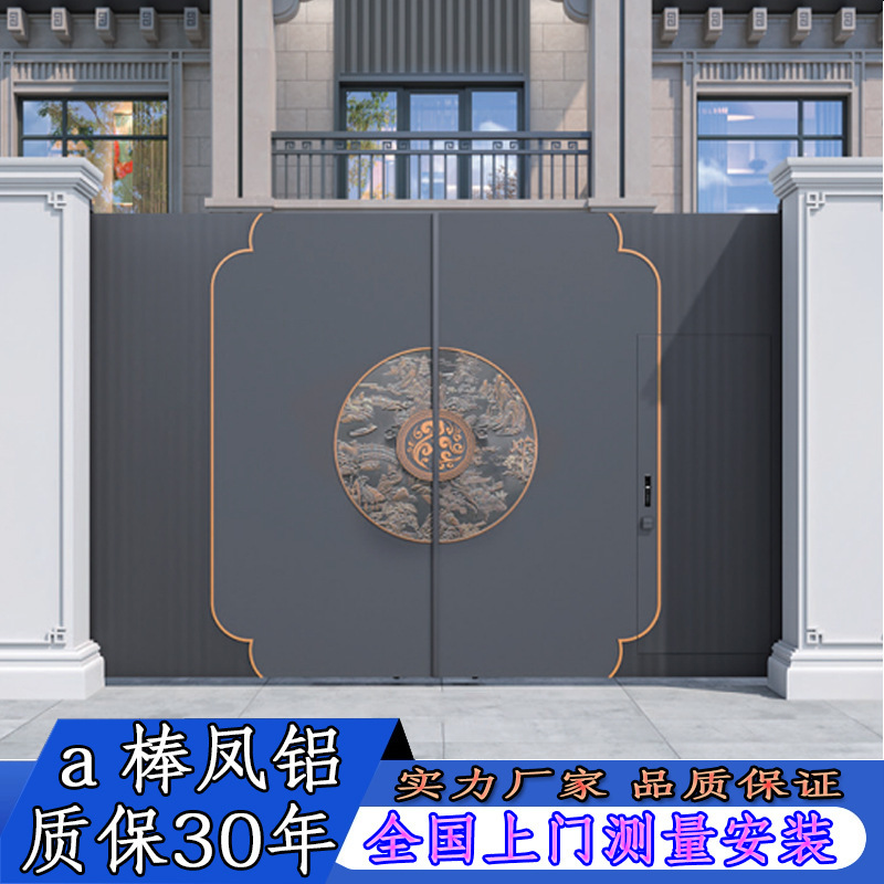 Guangdong manufacturer's outdoor electric remote-controlled sliding yard door for home use, swing-door aluminum alloy villa rural courtyard gate