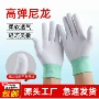 无尘电子透气作业手套