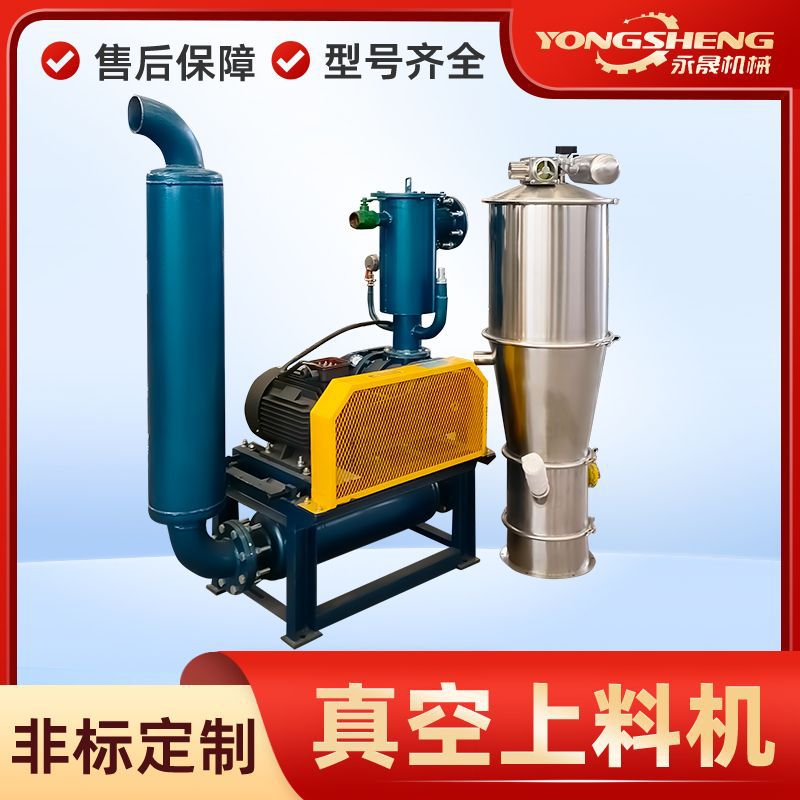 不锈钢真空上料机化工食品粉末颗粒定量称重输送设备自动吸料机