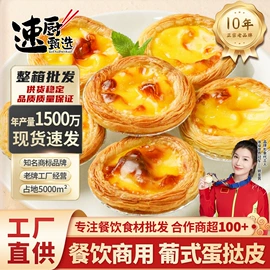 速冻中式面点;肉丸饺类;鸡肉类