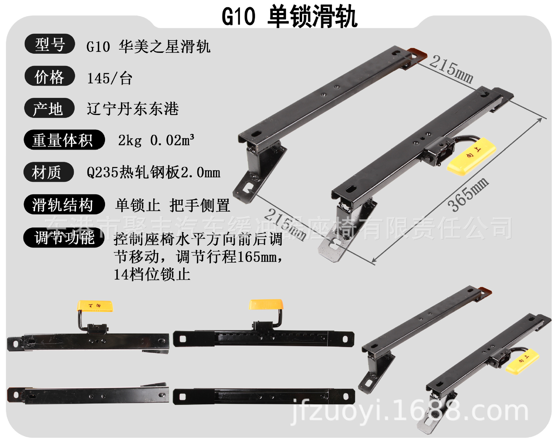 G10参数.jpg