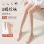 感光薄款自然美肤连裤袜