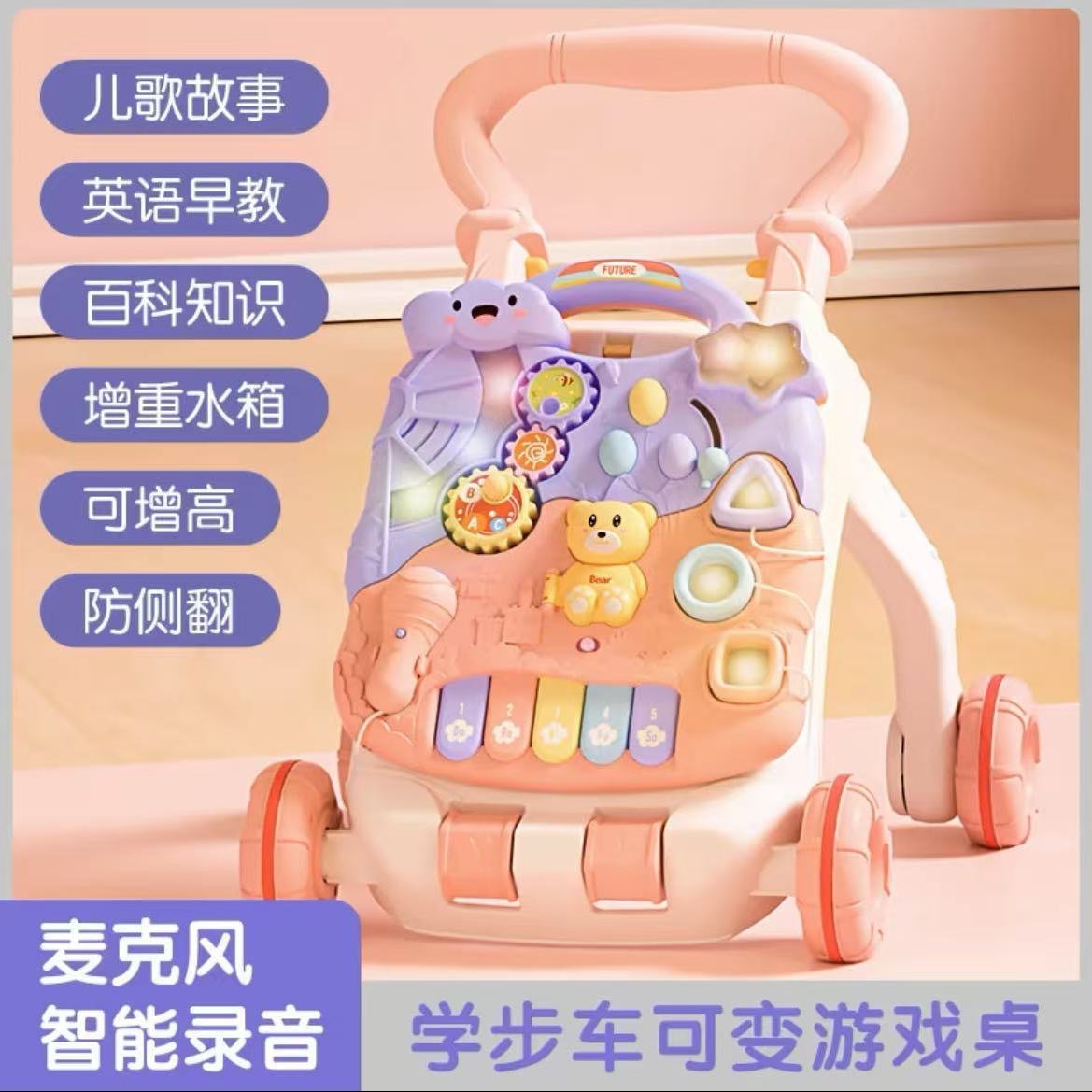 Special Baby Walker Stroller for Dropshipping, Anti-Rollover Infant Walking Aid, Baby Walker Toy