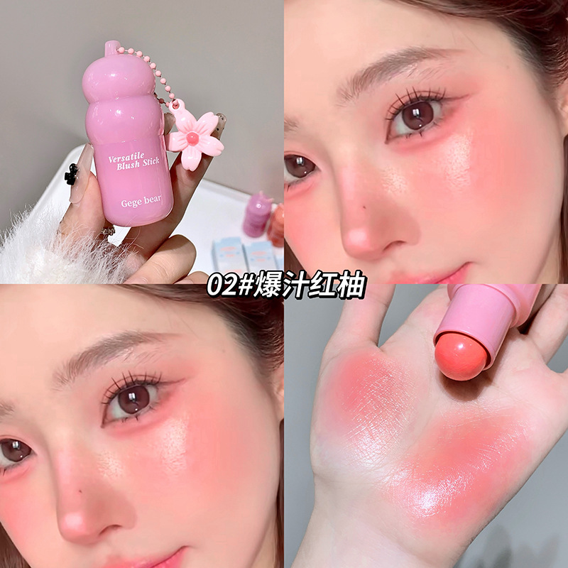 GegeBear color multifuncional barra de blush coreana sensación de chica tierna mate contracción color expandido para mostrar el aspecto de maquillaje de belleza transfronterizo