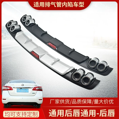 Other Car Modifications — for Universal Rear Lip and