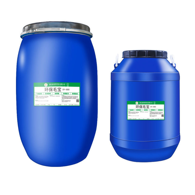 上海魏豪 羽绒隔离剂 安徽工厂直供