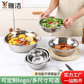 源头厂家不锈钢汤盆无磁学校食堂汤碗加厚商用不锈钢盆食品级