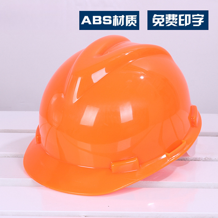 国家电网安全帽工地防晒帽遮阳防砸透气施工领导ABS玻璃钢安全帽