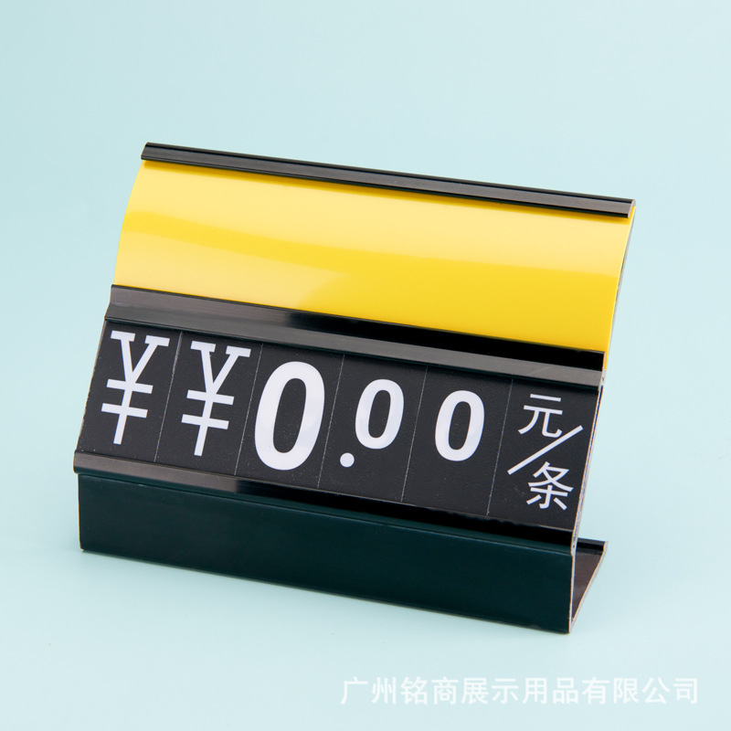 超市生鲜价格牌 防水挂式可擦写标价牌 水果价格标签牌数字价钱牌|ms