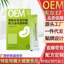 �S����ܿ���w�S�����\�ӠI�B����ʳ�w�S̼�ǰݰ����Ĺ���OEM����