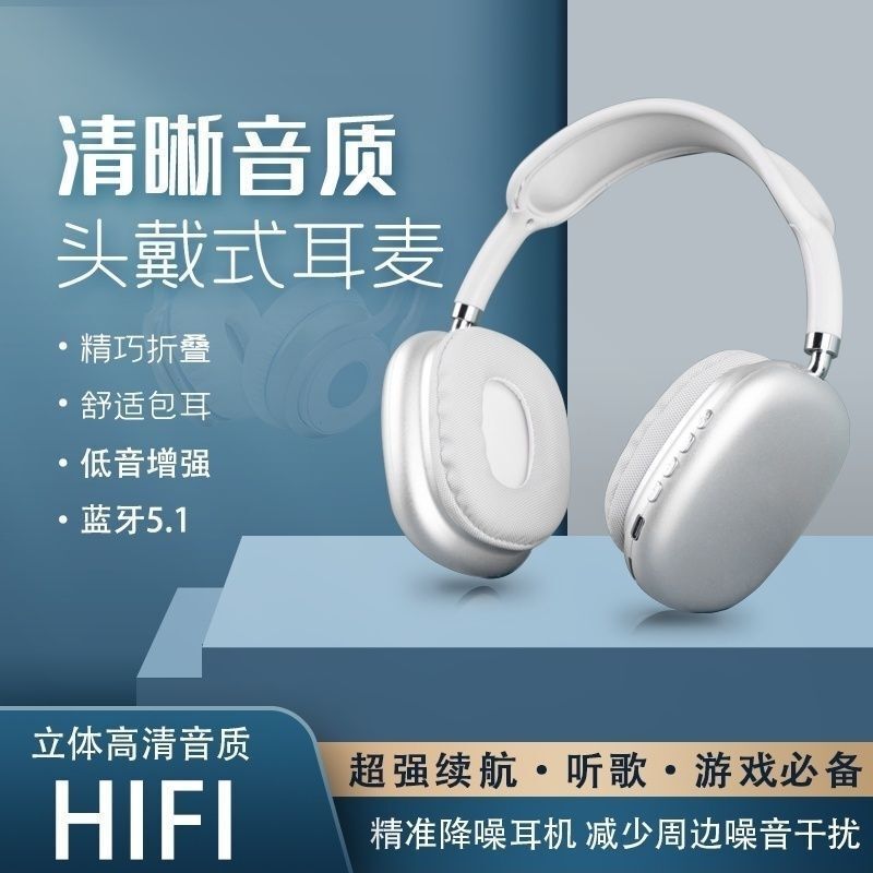 P9 Headset Bluetooth Headset Cross-border Explosions Game Mobile Phone Computer Universal Subwoofer Simple Wind Wireless Headset P9 Headset Bluetooth Headset Cross-border Explosions Game Mobile Phone Computer Universal Subwoofer Simple Wind Wireless Headset