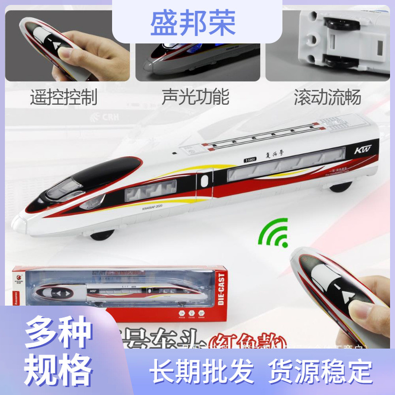 공장 퓨싱 하모니 ACOUSTO-OPTIC 자동차 FERROALLOY 높은 모델 지하철 공장 기관차 마그네틱 블루