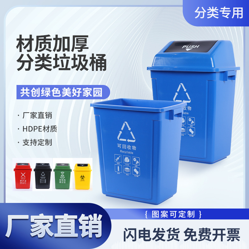 Plastic capacious school square big garbage can for home use for…