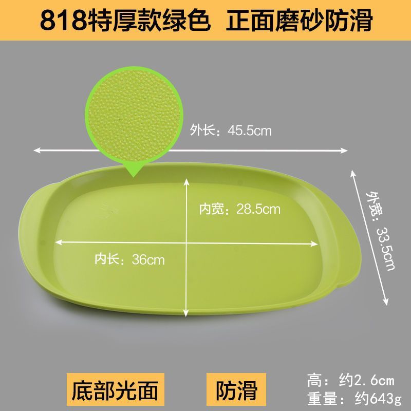 ディナープレート業務用プラスチックトレイ長方形レストランケータリング滑り止めバーガーショップファーストフードサービングトレイLサイズ|undefined