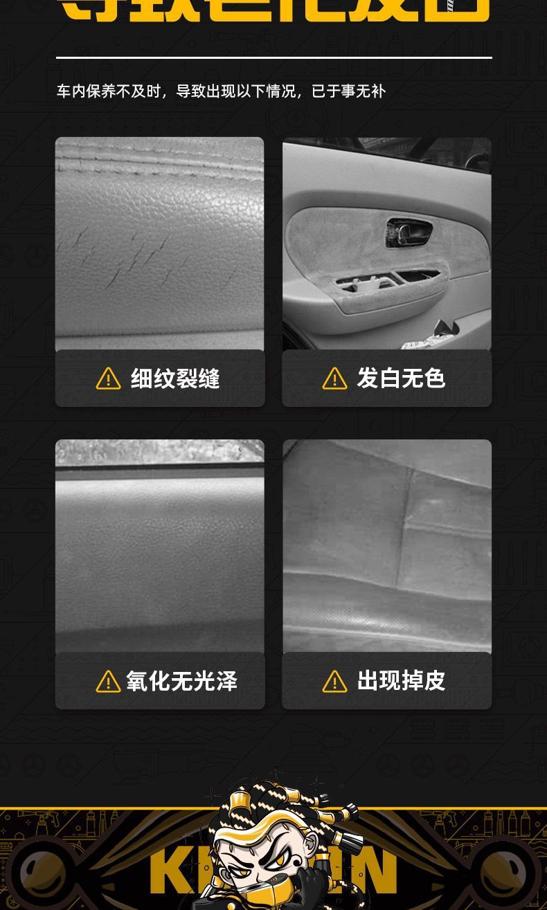 Singularity Car Interior Maintenance Agent Dashboard Wax Genuine Leather Instrument Panel Coating Maintenance Agent Interior Renovation Agent