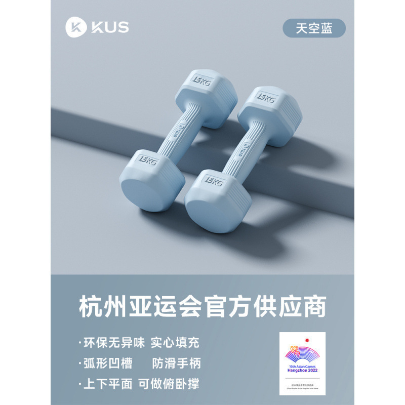霁航哑铃女士健身家用器材儿童瑜伽女壶铃式小哑铃练臂肌包胶男士|undefined