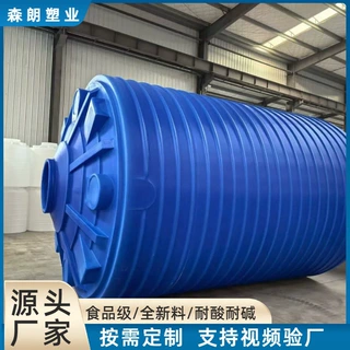 大容量塑料水塔3吨5吨10吨20吨50吨户外PE水箱30立方加厚储水罐