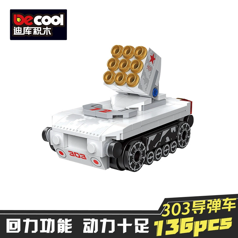 迪库 Lego, воин, конструктор, интеллектуальная головоломка для мальчиков, транспорт, игрушечная машинка, мелкие детали