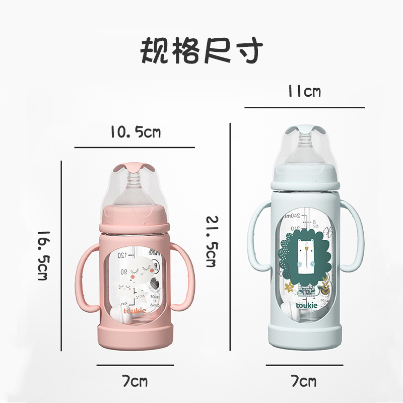 Toukie travieso recién nacido botella de alimentación de vidrio bebé de ancho calibre anti-choke leche anti-flatulencia botella de alimentación del bebé