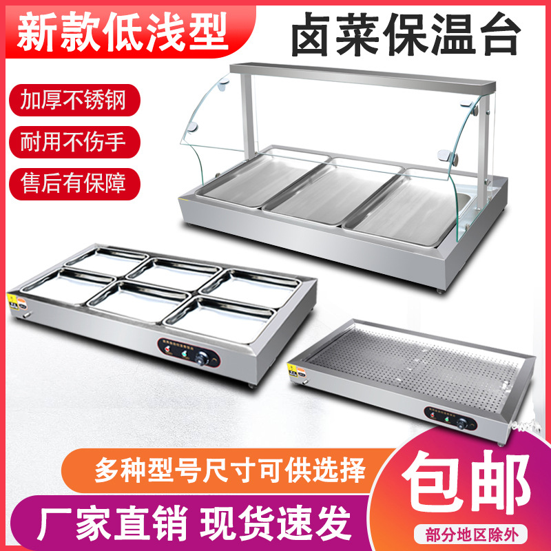 Thermal units commercial heating Desktop Stainless steel Fast food Thermal units Cooked Lurou Bowl Steamed