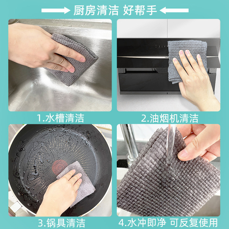 Desgarrable trapo desechable cocina resistente al desgaste trapo bola de acero cepillo olla plato paño absorbente antiadherente aceite trapo hogar