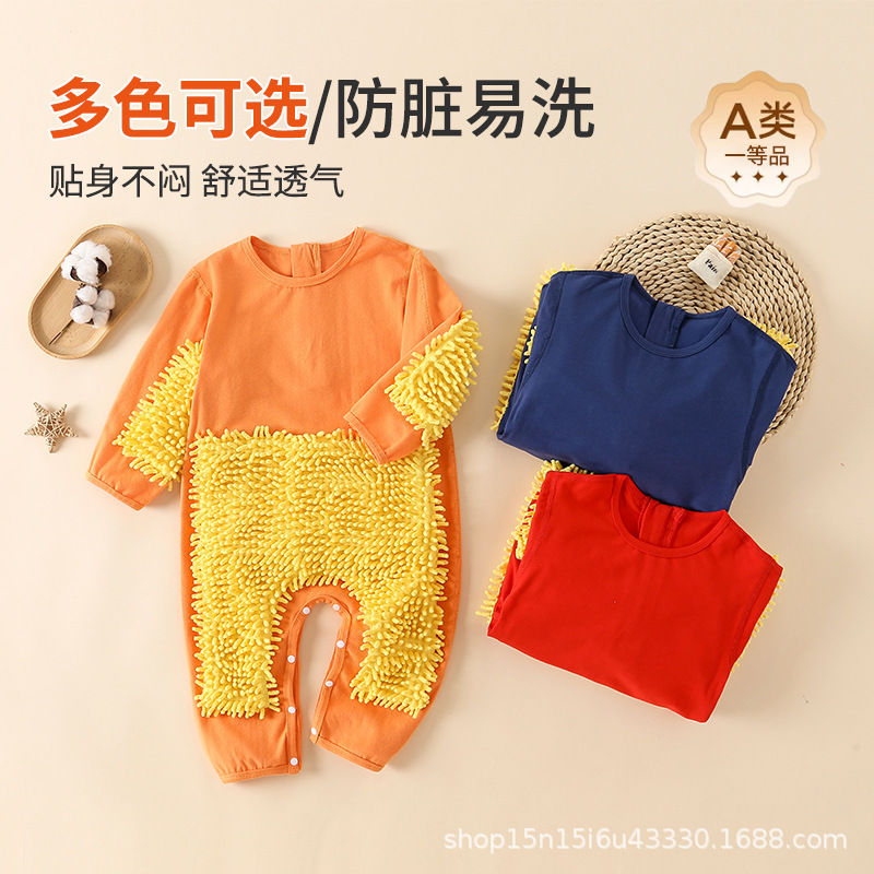 Baby Crawling Clothes Spring, Autumn and Winter Baby Mopping Crawling Clothes Newborn Mop Man Mopping the Floor Anti-Dirty Jumpsuit