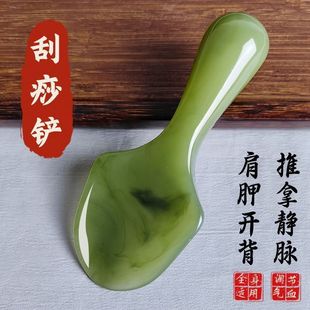 Wholesale Gua Sha Scraping Board for Meridian Massage, Cervical Spine Neck Meridian Massage Stick, Facial Beauty Gua Sha Curved Scraper