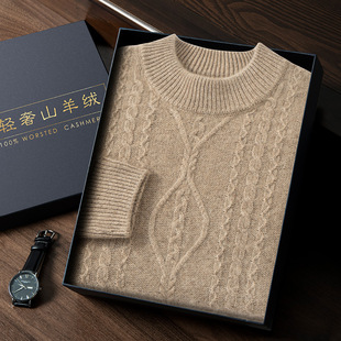 Thickened Autumn and Winter New Half-High Collar Twisted Cashmere Knitwear Men's Loose Bottoming Business Casual Pullover Knitwear
