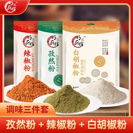 调味酱;复合调味料;味精、鸡精