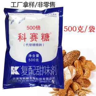 ���D��ِ��500�����c������߲��ǹ�ʳƷ������ζ���������Ǿ��c