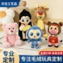 明星定做定制手办布娃娃
