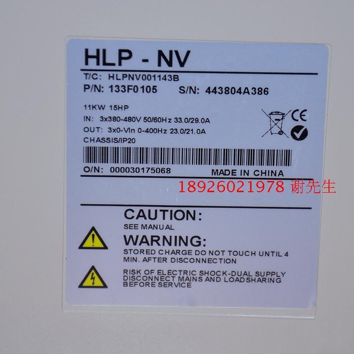 ȫԭװ HOLIPձƵHLPNV001143A/B HLP-NV 11KW 380V 3P