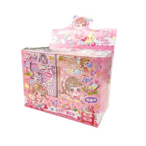 网红安静书diy免裁剪材料包全套礼盒批发女孩手工儿童益智玩具