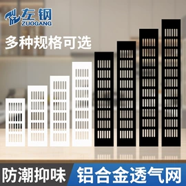 家具五金;家具配件;桌面插座