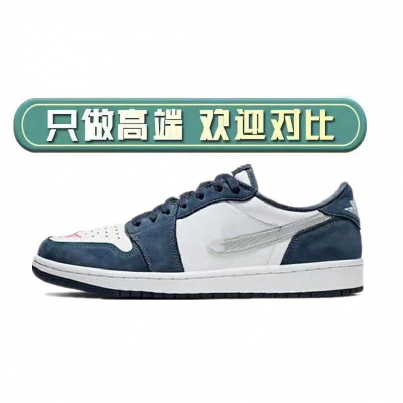 纯原AJ1北卡蓝奶茶粉情侣 低帮倒钩休闲运动烟灰篮球男女同款|undefined