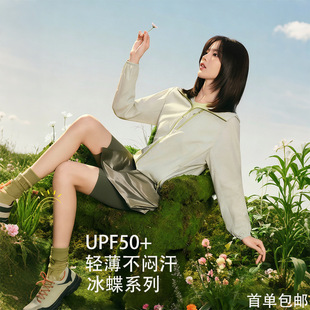 �P��Խͬ�������������Ůupf50+�����⾀�p��͸��Ƥ�w��������