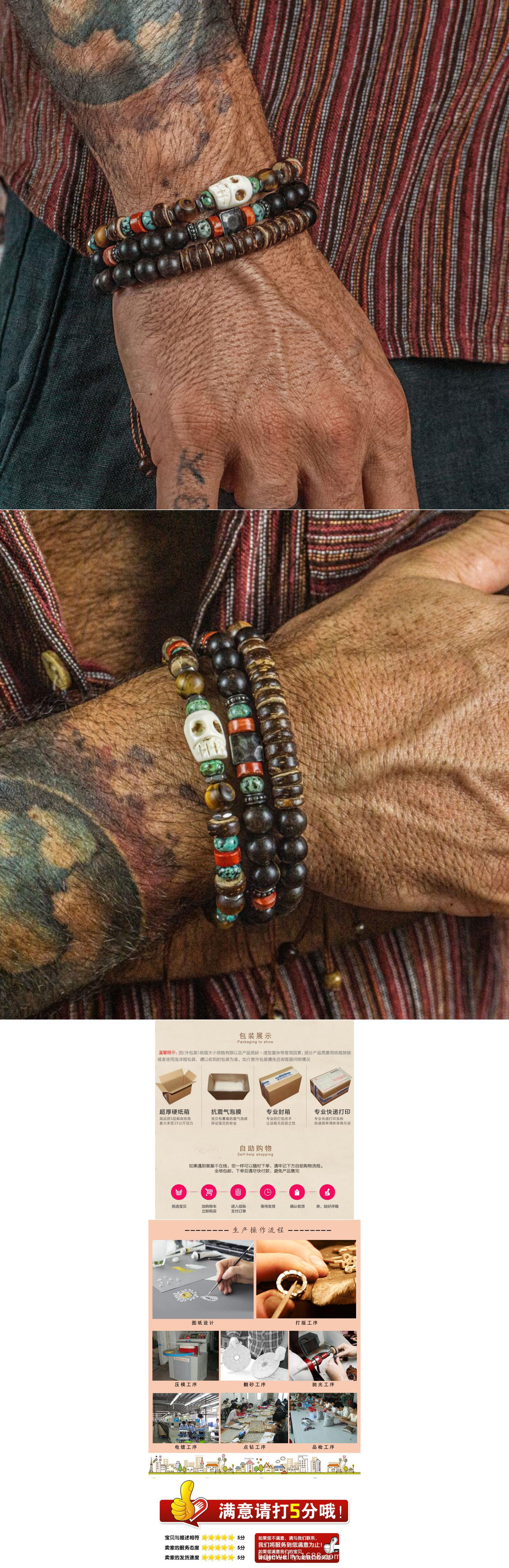 Round Hip-Hop Vintage Style Wood Bracelets Wholesale display picture 2