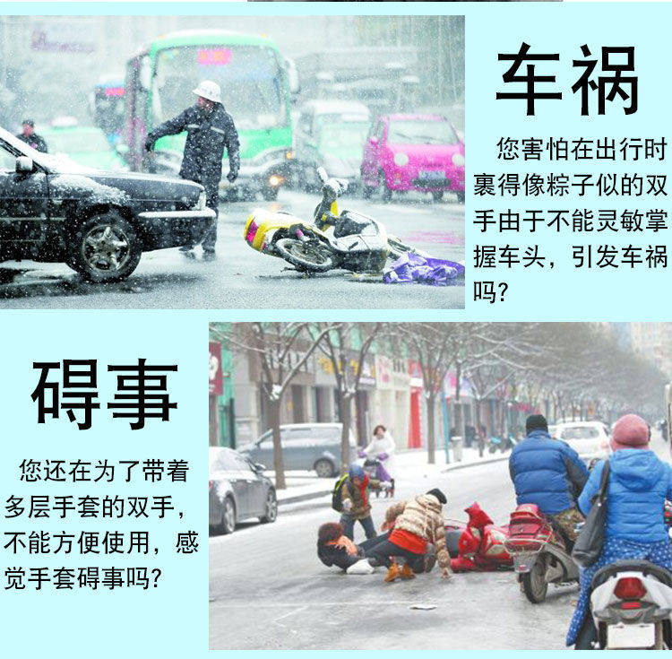 Electric vehicle heated handlebar covers, universal electric heated handlebars for motorcycles, 12v48v60v72v electric bike handlebar covers