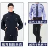 Navy blue zipper set + blue length