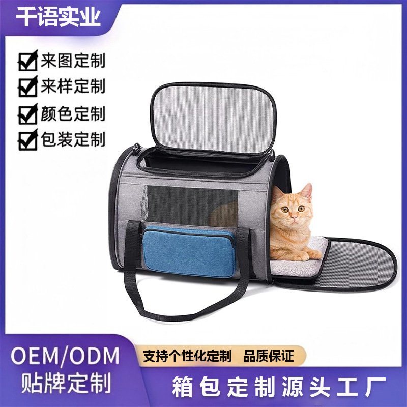 Pet Bag with Large Capacity, Breathable and Portable, Suitable for Dogs and Cats, Foldable for Travel, Car, and Airline Use