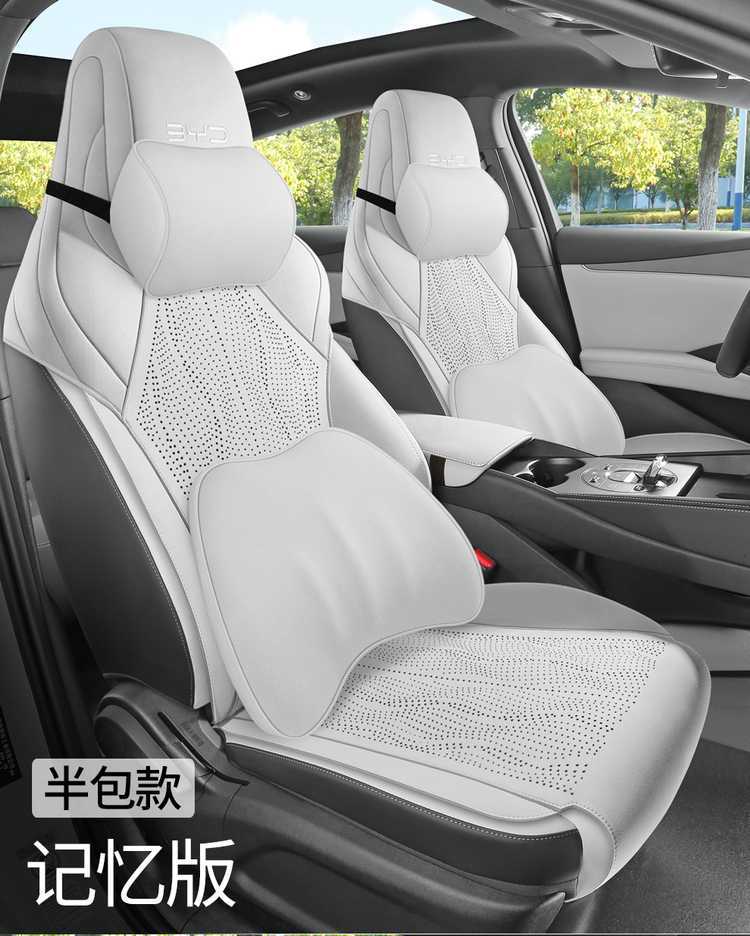 Suitable for Seal 06Ev Car Seat Cushion Suede Leather Four-Season Universal Seat Cover Breathable Anti-Slip Seat Cushion Seat Cover