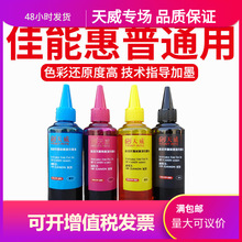 �������ݼ���MG2580 IP2880 IP2780 MP288 MG2980 ��ӡ�C�B��īˮ