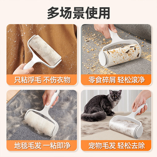 Hair stick roller removes hair curls, clothes stained hair roller brush artifact removes sticky paper roll paper roller bed brush