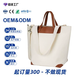 托特包;女士单肩包;女士手提包